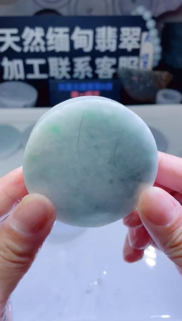 颈饰未镶嵌翡翠868