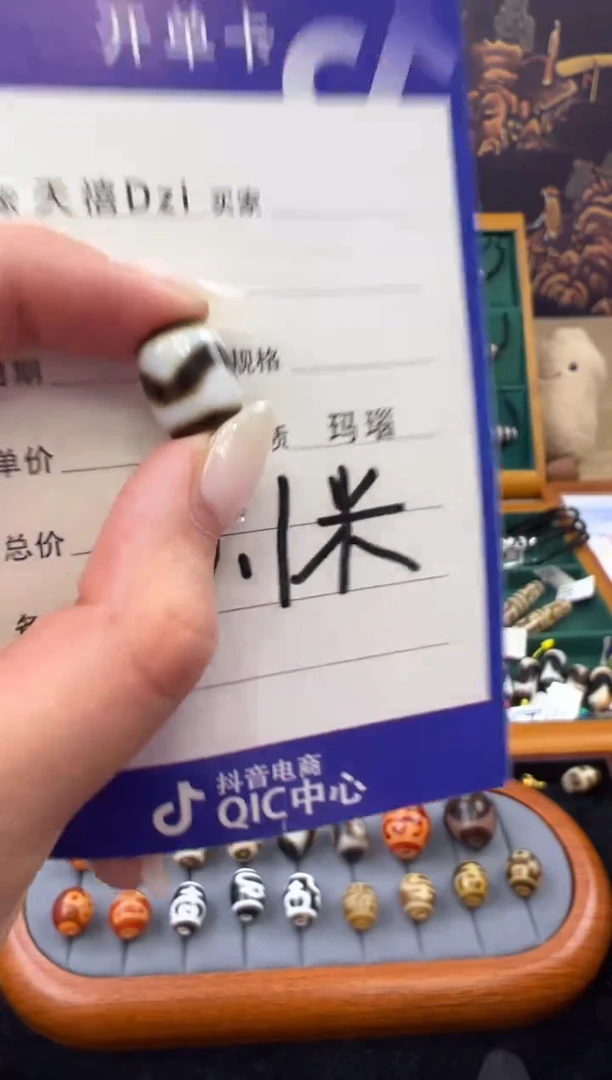 玛瑙/玉髓吊坠(不含链)未镶嵌1.（微瑕随机发货）