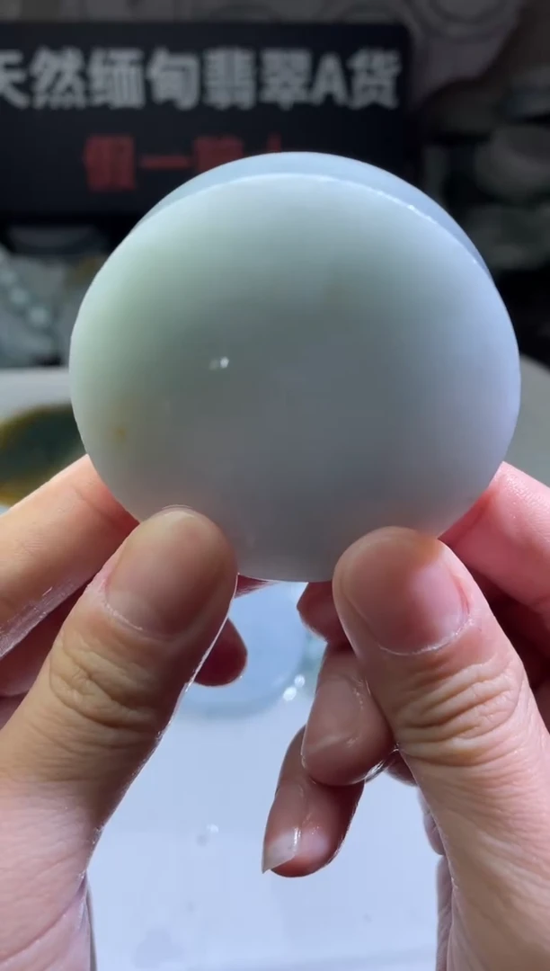 颈饰未镶嵌翡翠4309