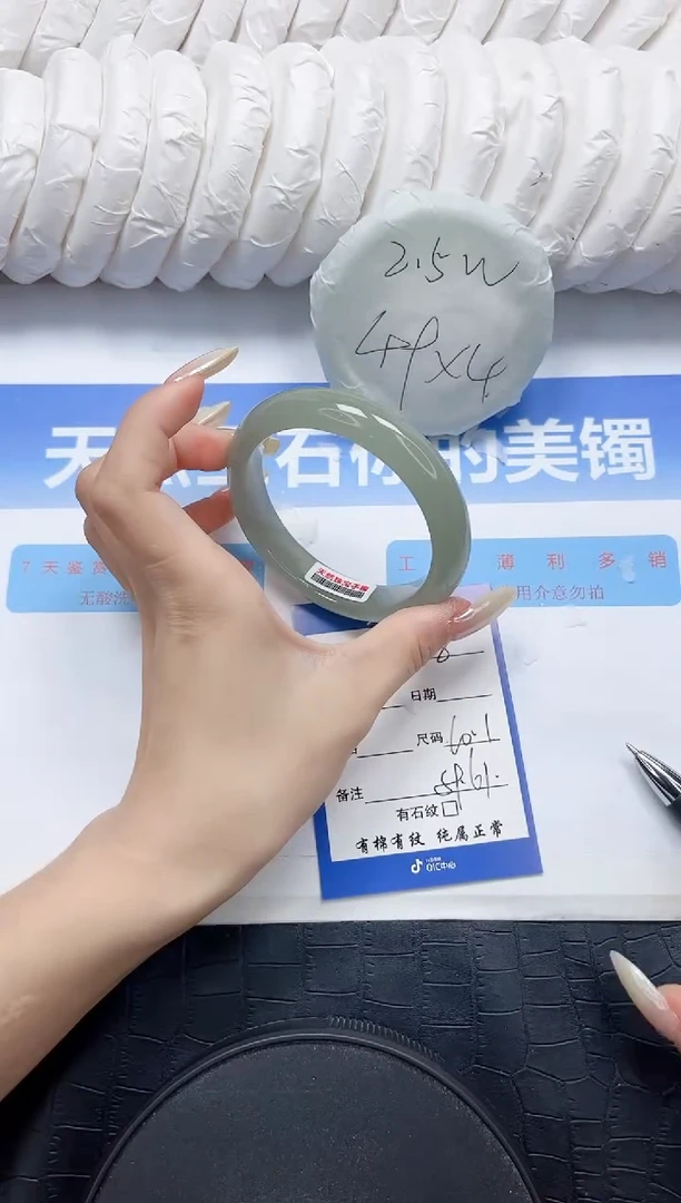 石英质玉手镯未镶嵌118-60.1