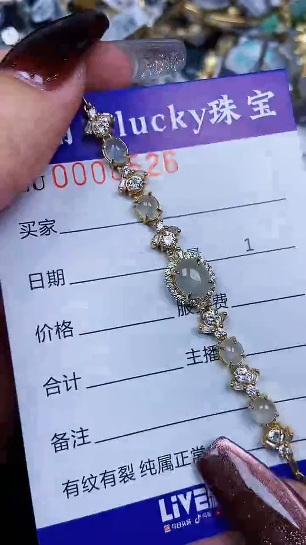 颈饰银S925镶嵌翡翠8526
