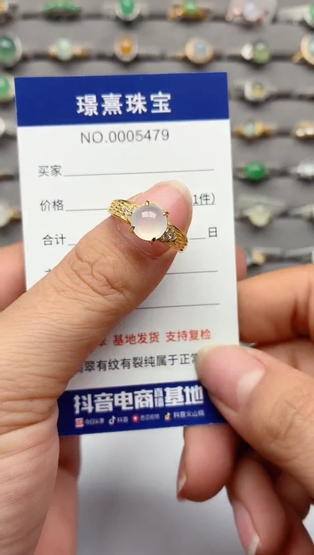 银S925镶嵌戒指翡翠.