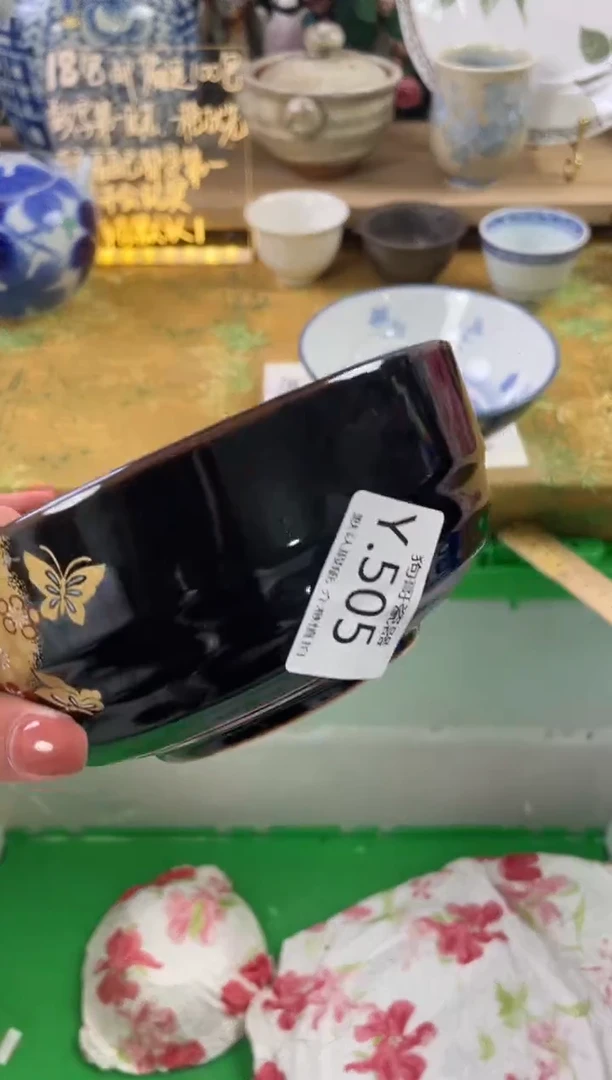 瓷片石*505狗哥瓷器直播间111