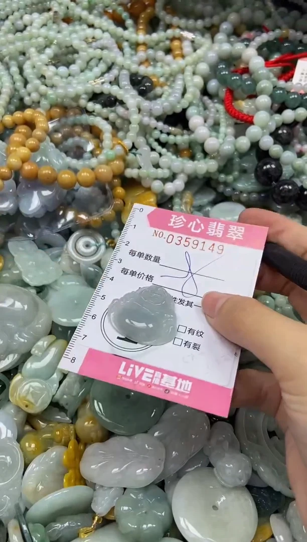 颈饰未镶嵌翡翠闪购0359149