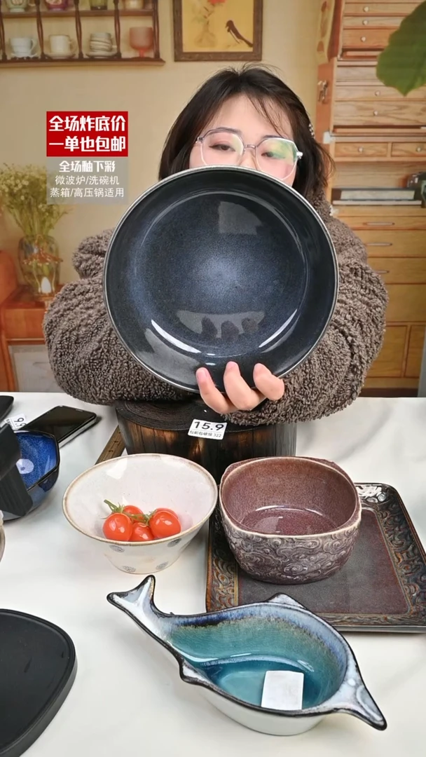 【闪购商品】瓷【外贸捡漏】深盘（默认微瑕）