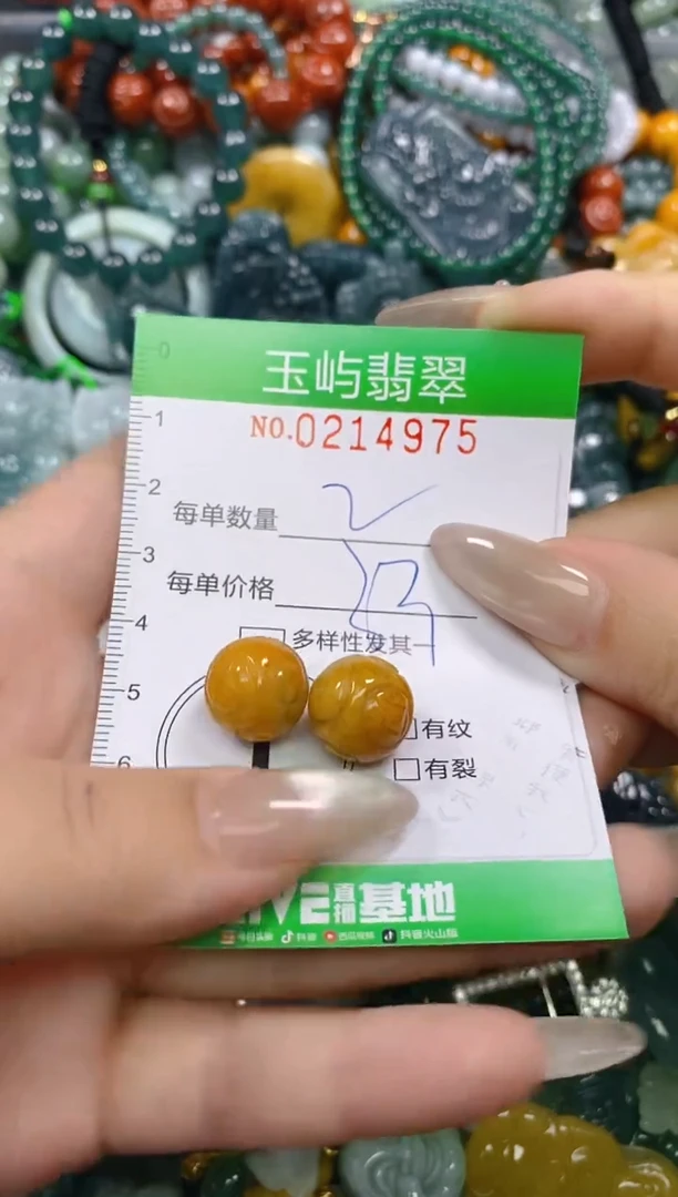 颈饰未镶嵌翡翠闪购0214975