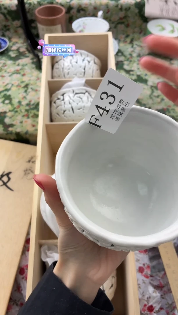 瓷片成*       F432