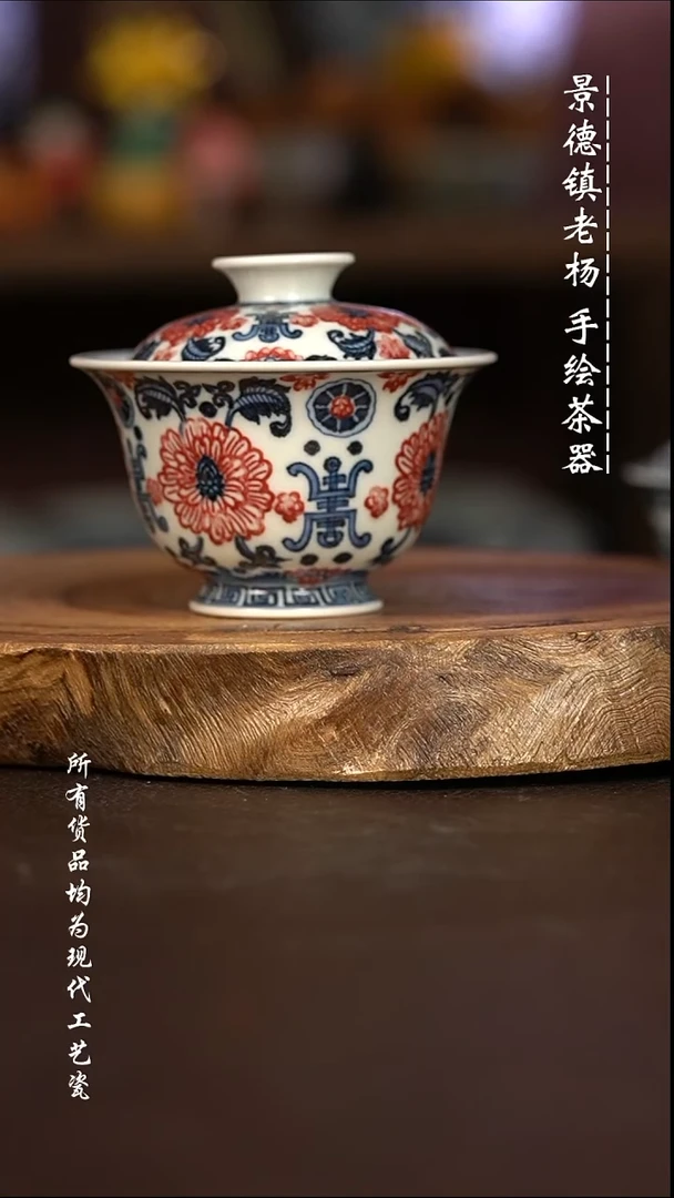 微瑕福利   现代瓷