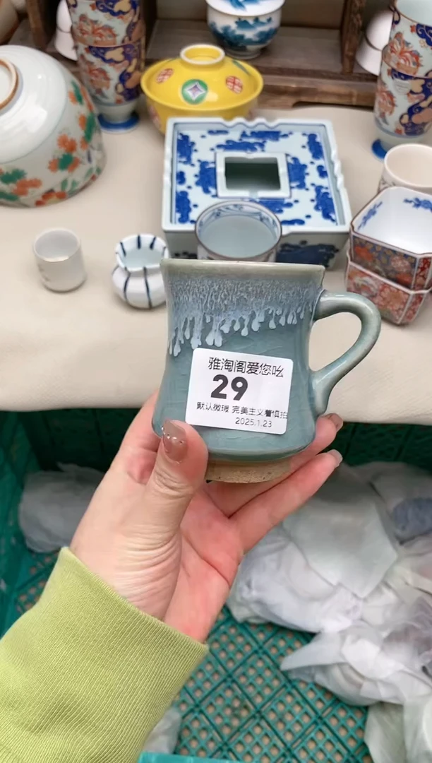 【闪购商品】瓷片29 雅淘阁欢迎您的光临