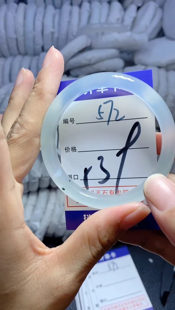 手镯玛瑙/玉髓未镶嵌572