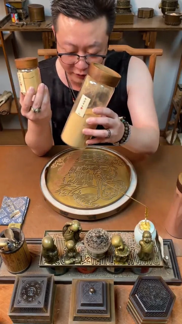 香粉西澳老山200g