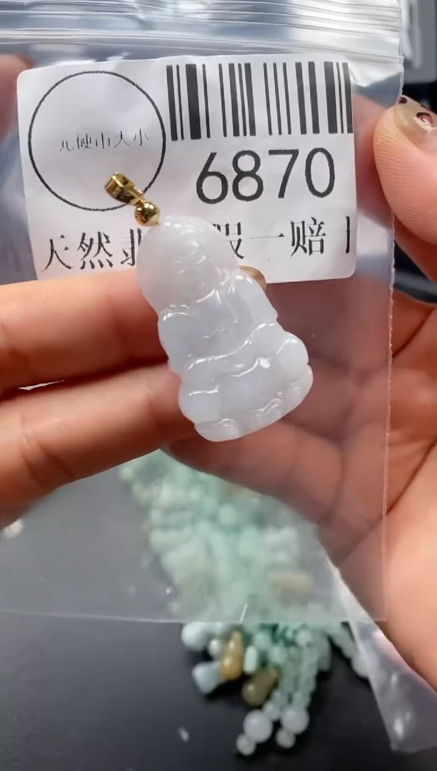 吊坠(不含链)未镶嵌翡翠6870