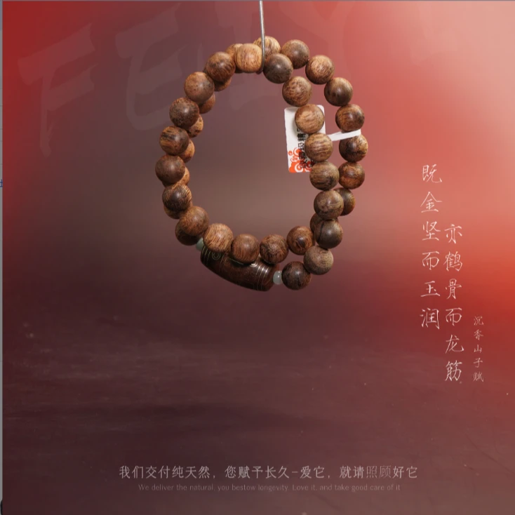 J76芽庄白奇楠银奖-虫漏留疤双圈11.3mm26.5g-SX11041000256-4