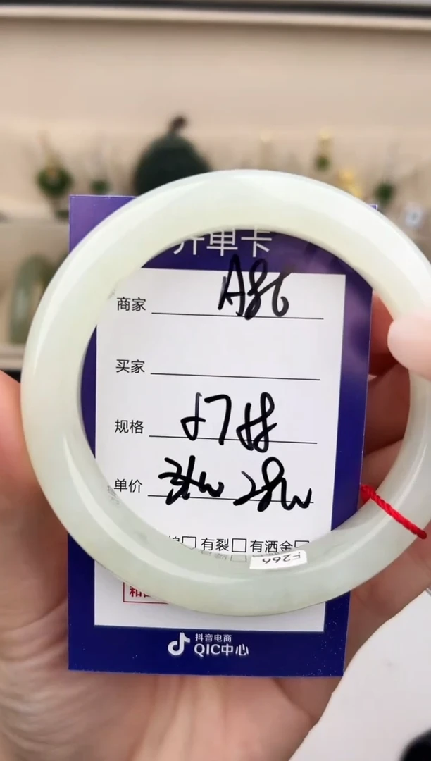 未镶嵌手镯和田玉微色差A86