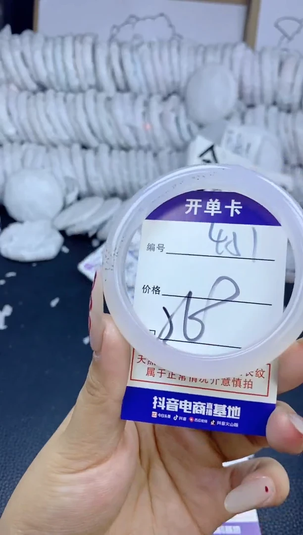 手镯玛瑙/玉髓未镶嵌451
