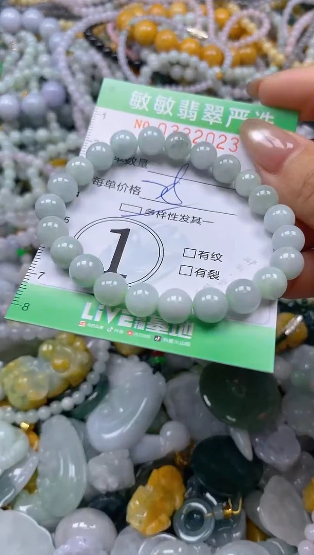 颈饰未镶嵌翡翠闪购0332023多样性发其一