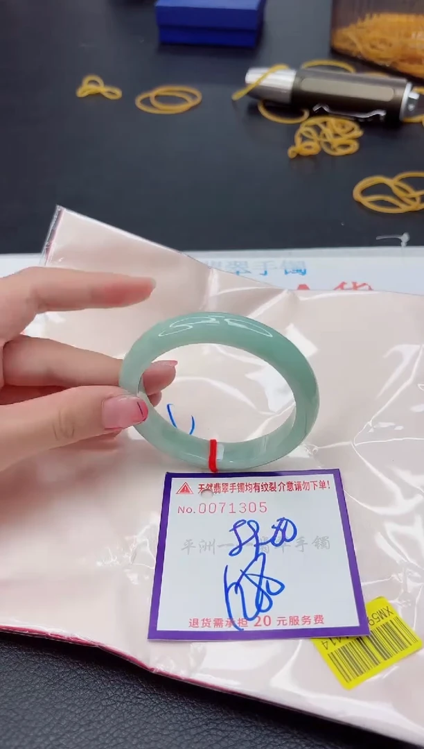 未镶嵌手镯翡翠1