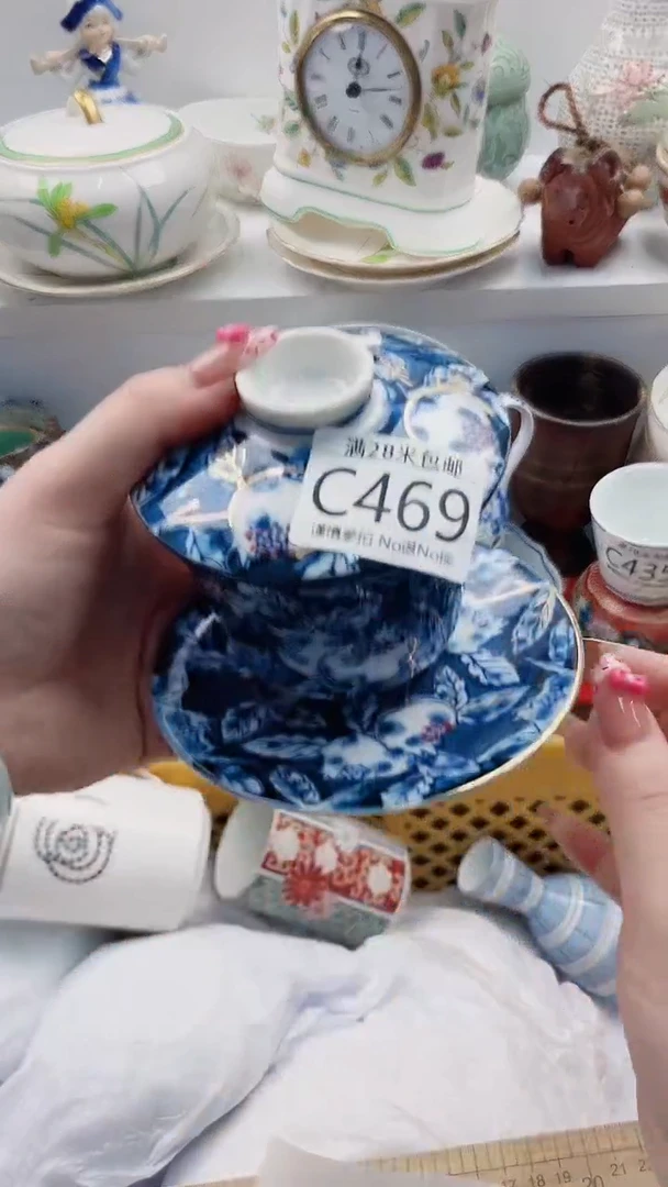 【闪购商品】C469***************