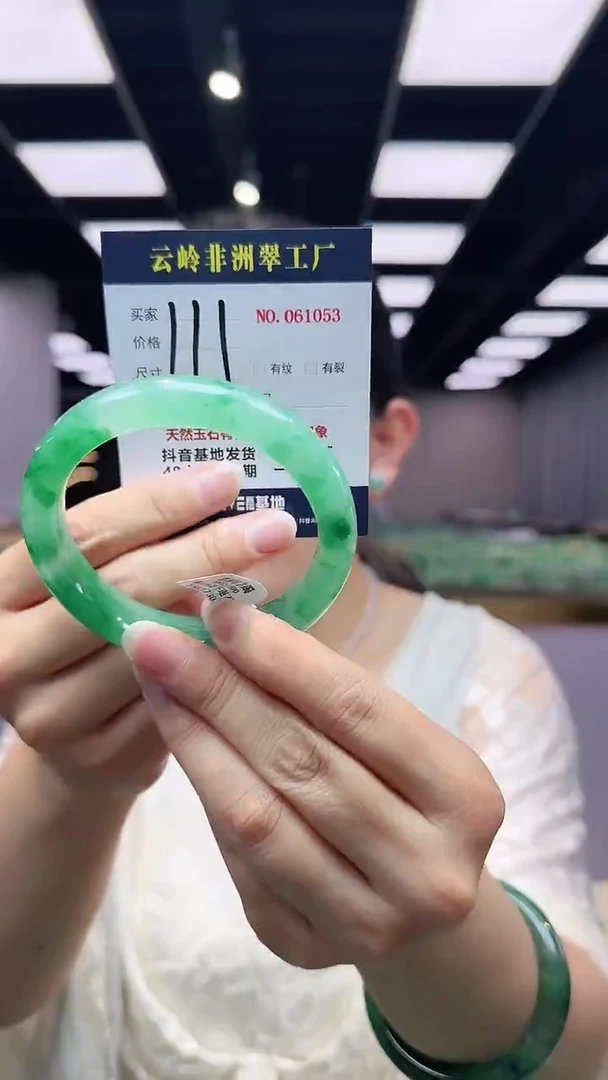 石英质玉手镯未镶嵌口径61