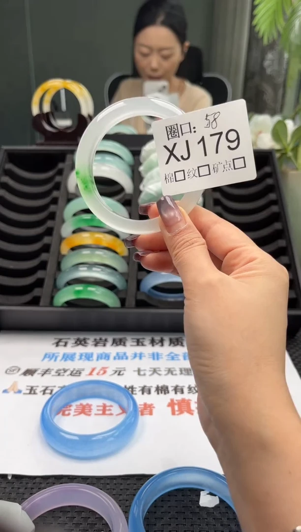 ❤****～直播闪购链接，以截图为准XJ179