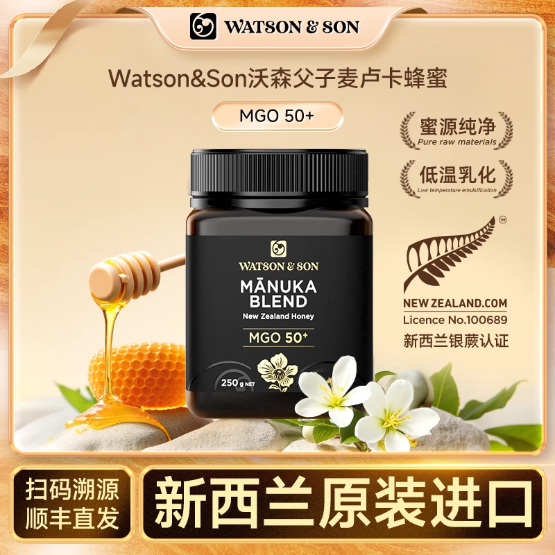 Watson&Son/沃森父子【MGO50+】新西兰麦卢卡蜂蜜混合蜜250g