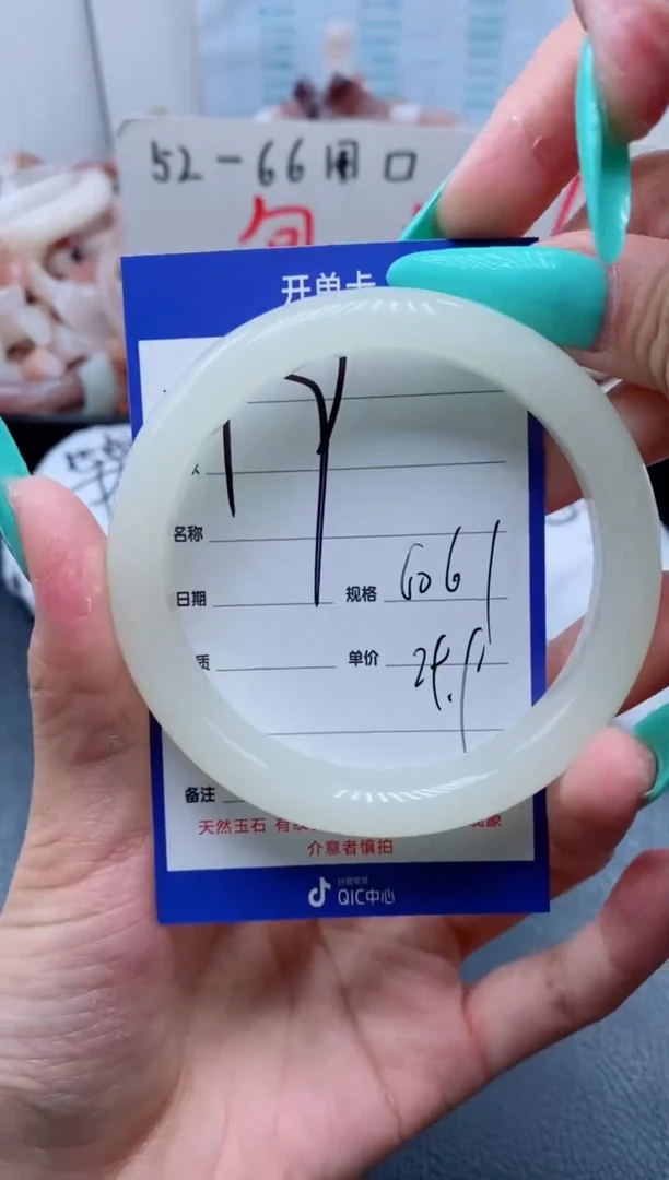 【闪购商品】石英质玉手镯未镶嵌19-60