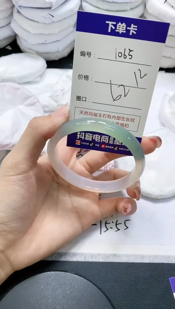 未镶嵌手镯玛瑙/玉髓1065