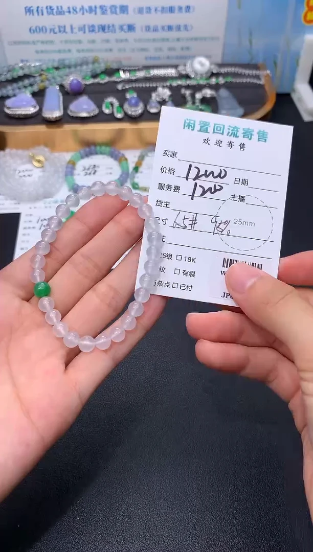 翡翠未镶嵌颈饰模式推广期48小时鉴赏期