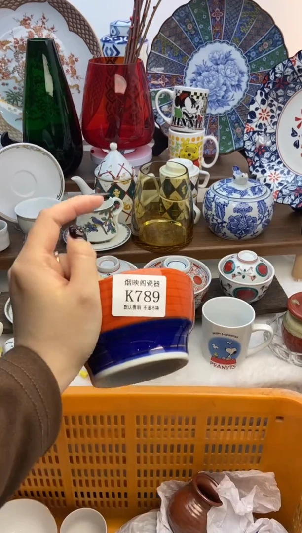 【闪购商品】瓷片789满25包邮，默认微瑕不退不换