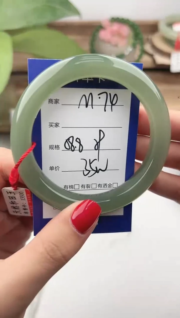 未镶嵌手镯和田玉微色差M74