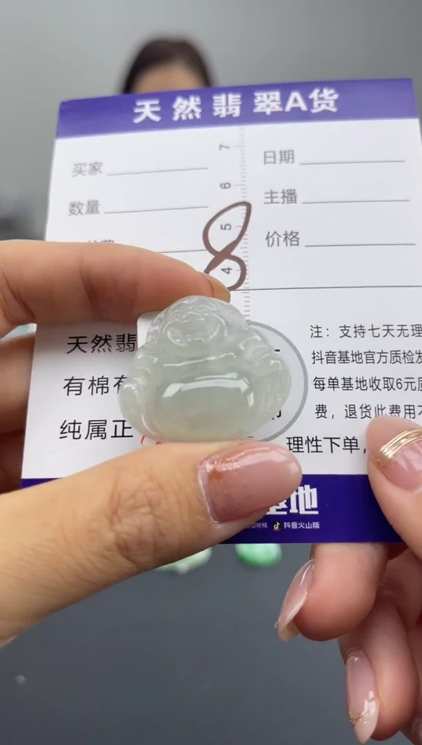 颈饰未镶嵌翡翠纯天然缅甸翡翠A货