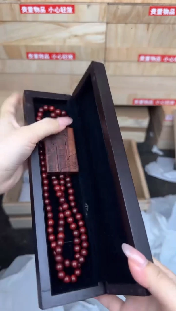 血檀舍得108商品链接@@YS934