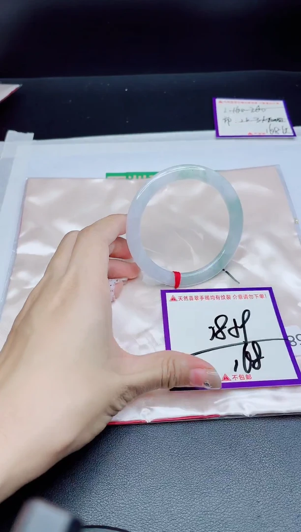 未镶嵌手镯翡翠我1