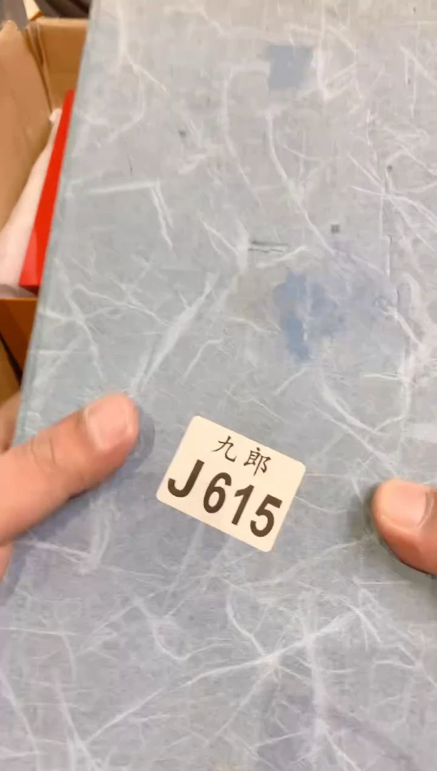 瓷片汶*师615定向 汶老师定向 汶老师