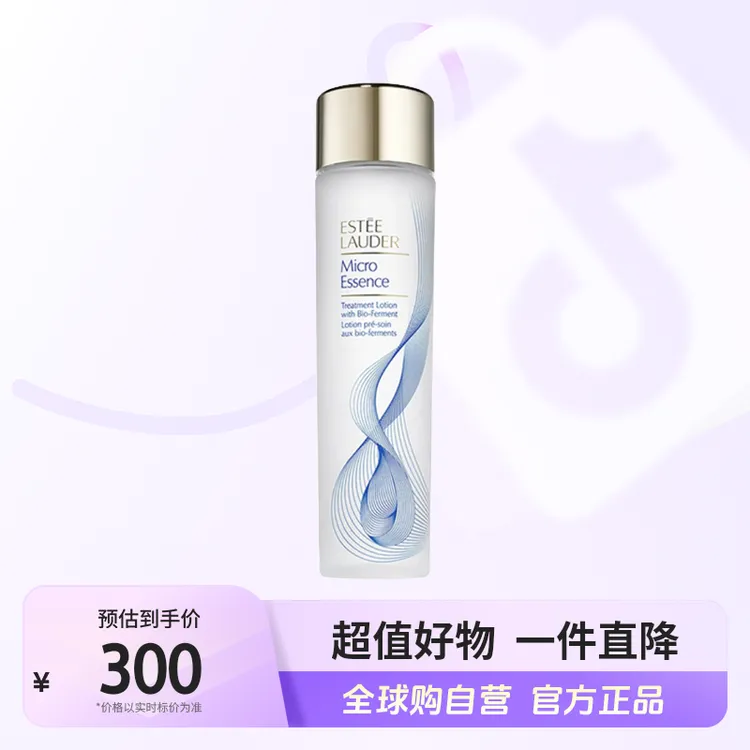【效期至26年2月】Estee Lauder雅诗兰黛正品 原生液200ml 修护肌底
