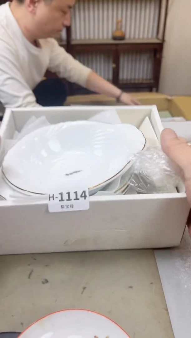 瓷片1114聚宝缘海陶精选