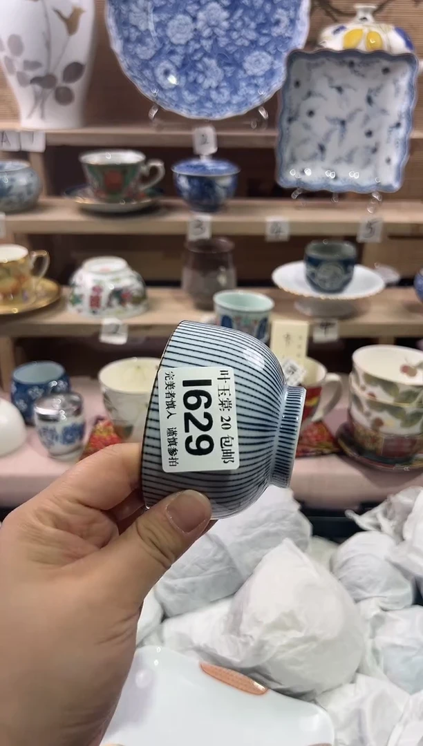 瓷片           I629