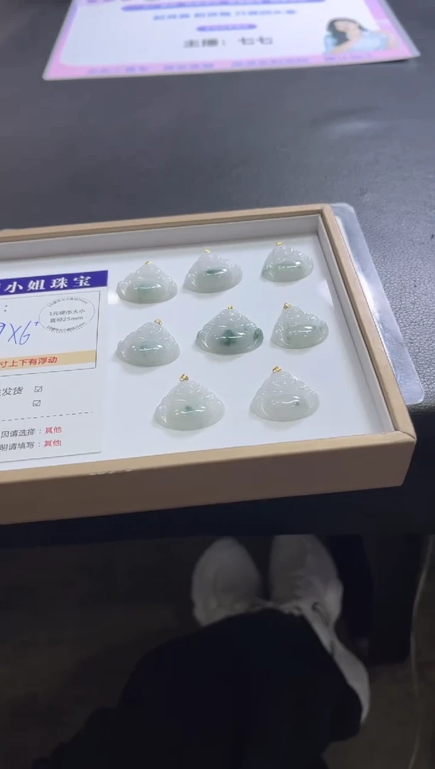 颈饰18K金镶嵌翡翠V422/多样性发一件/配绳子