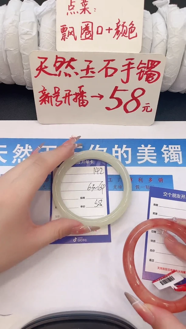 未镶嵌手镯石英质玉H142
