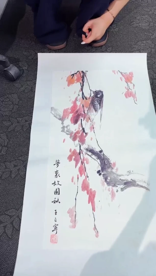 艺雅阁专属字画链接112