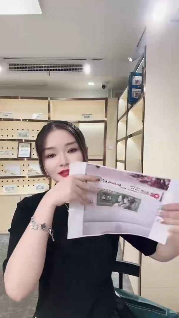 1****2国评-8002六六大顺1000张不挑....