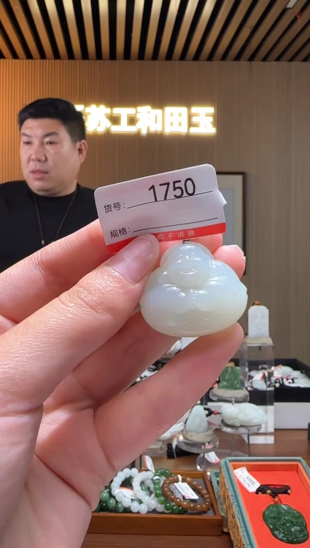 和田玉未镶嵌颈饰1