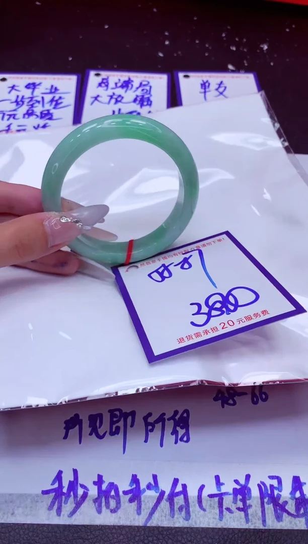 翡翠手镯未镶嵌11111111