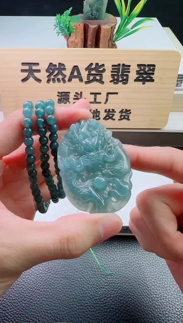 颈饰未镶嵌翡翠多样性随机发其一