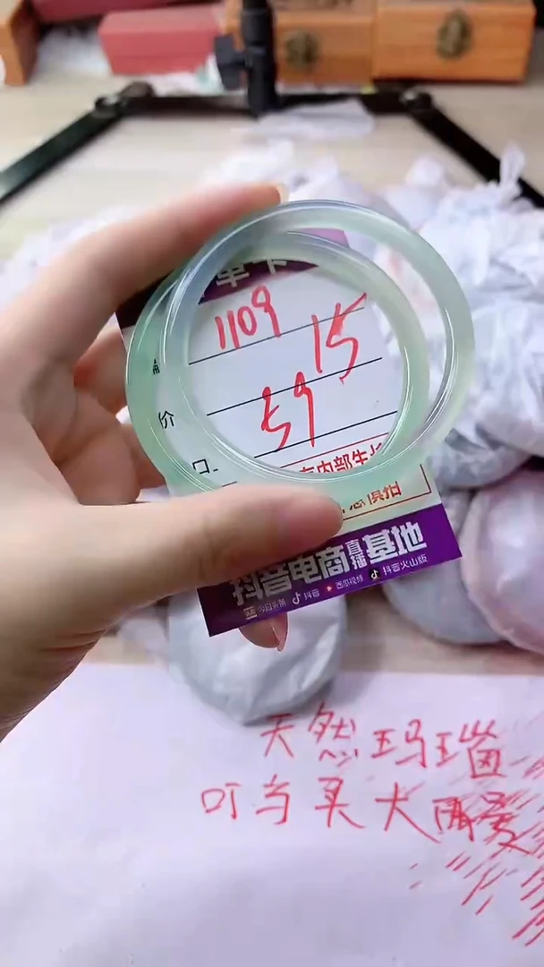 手镯玛瑙/玉髓未镶嵌1109