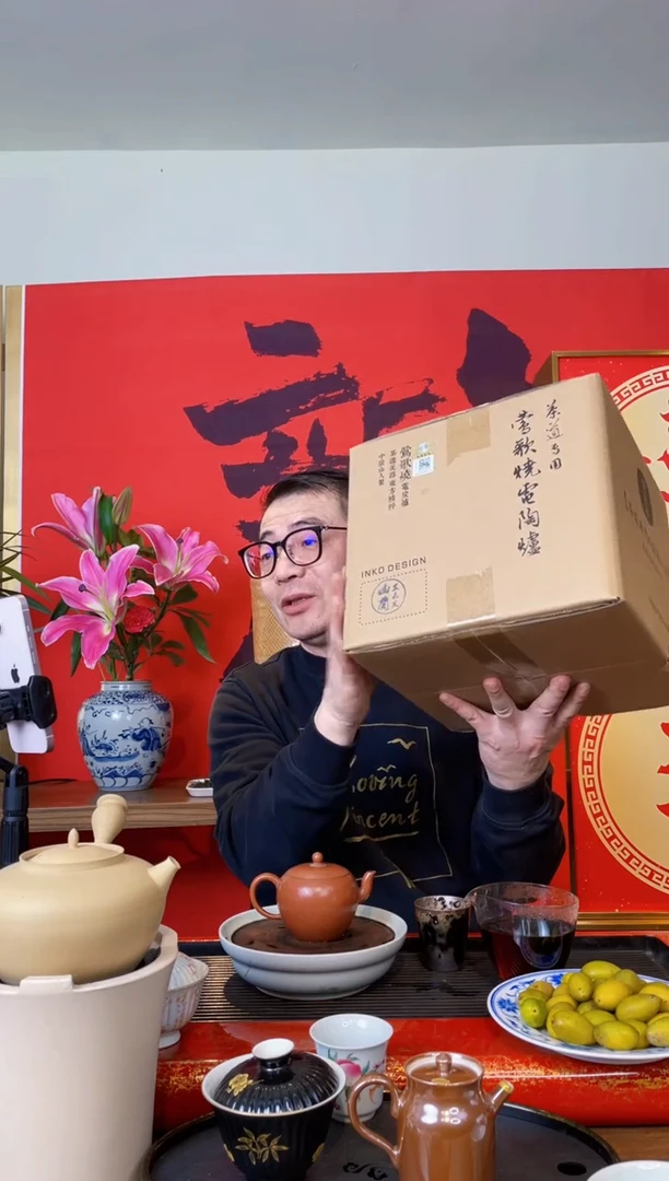 【闪购商品】幽兰·黑底·茶具·莺歌烧  莺歌烧