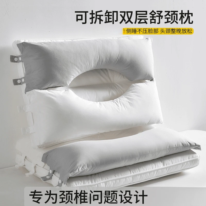 全棉护颈枕深睡眠枕双芯可拆卸枕芯不压脸软枕头单人双人男士家用