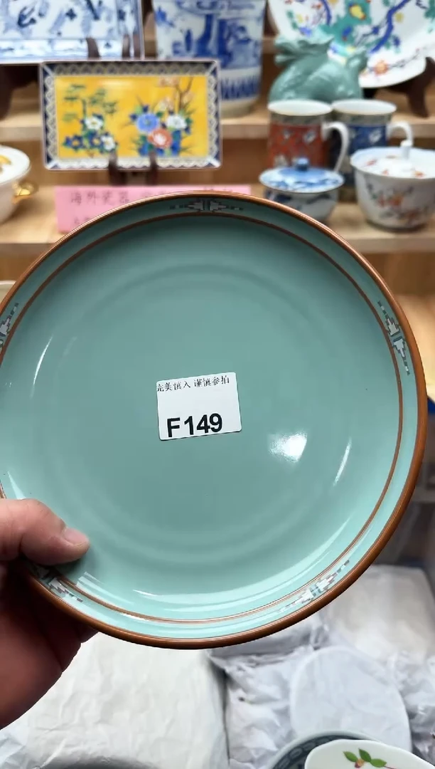 【闪购商品】碟149