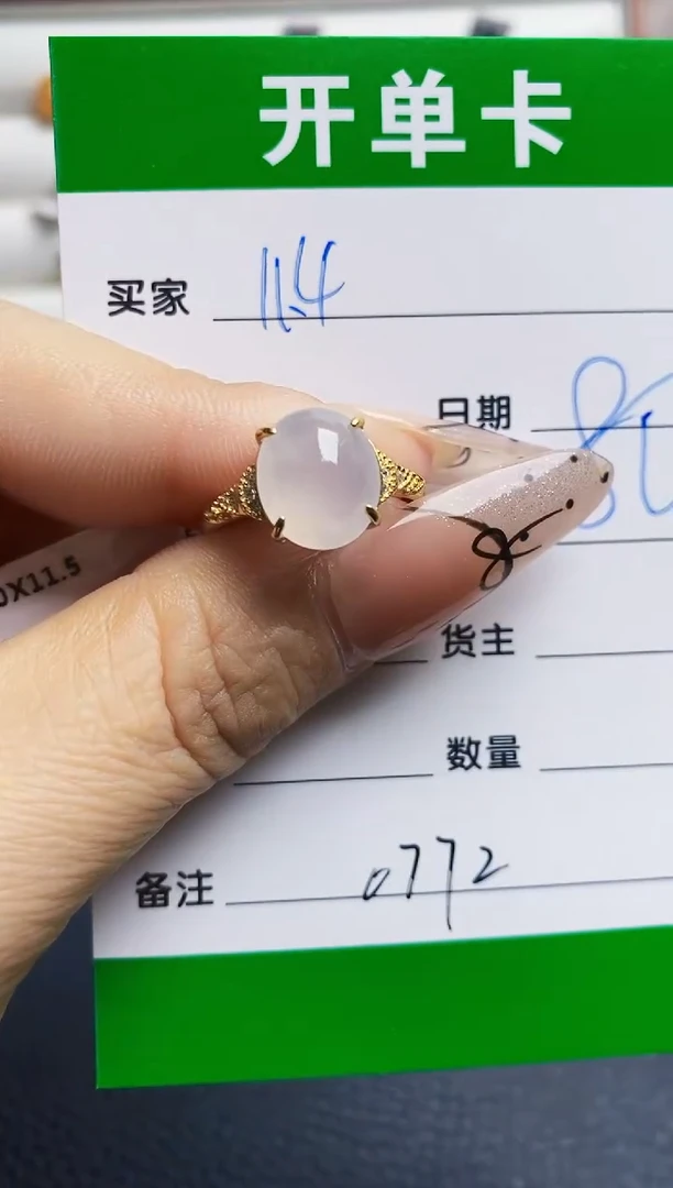 翡翠戒指银S925镶嵌0772