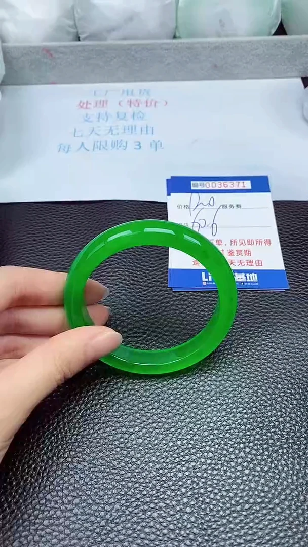 拍下以实物为准36371